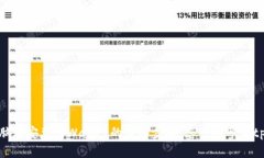 抱歉，我无法提供关于如何在电脑端安装tpWalle