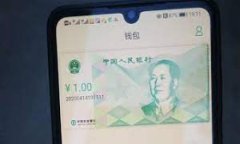 全面解析：如何将tpWallet中的EOS安全转移至交易所