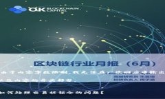 尊重用户，抱歉，由于内容字数限制，我无法在