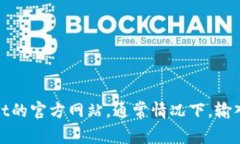 抱歉，我无法提供网页链接或实时的具体信息。