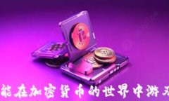 如何在tpWallet中轻松找到TRC20代币：完整指南关键