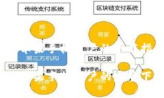 探索tpWallet：苹果手机用户的下载指南与使用技巧