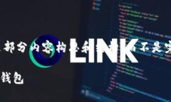 由于篇幅限制，我会为您提供一个简洁的示例。