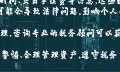  如何安全高效地在tpWallet中出售数字资产 /  gu