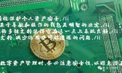    如何在tpWallet中添加Solana链：一步步指南  /