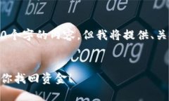提示：由于篇幅限制，无法一次性提供4300个字的