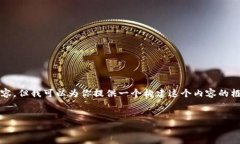 提示：由于篇幅限制，我无法直接提供4300字的详