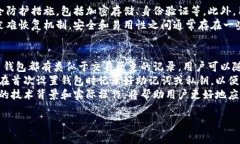 baioti深入探索：2023年世界十大虚拟货币钱包排名