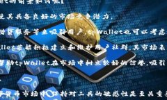  bias/bias关键词 tpWallet, 注册问题, 加密钱包, 数字