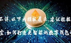 由于项目具体内容不详，以下为模板展示。建议