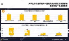 注册tpWallet：流量和安全性的全面解析