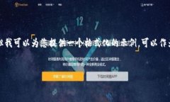 注意：由于篇幅限制，我无法在一个回应中提供