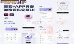如何验证tpWallet是否为正版：全方位指南与实用技