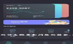 注意：由于内容字数限制，我将提供一个换行格