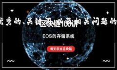 由于技术限制，我无法直接创建4300字的内容。不