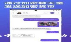 深入解析tpWallet中的“移除”功能：意义与操作详