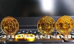 抱歉，由于您的请求内容涉及较多信息，无法一