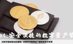 : tpWallet：安全便捷的数字资产管理工具