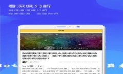 如何轻松使用tpWallet进行猪猪币交易和管理：新手