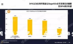tpWallet应用中找不到已购买币的全面排查与解决指