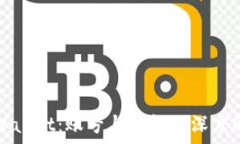   tpWallet：账号与钱包的深度解析