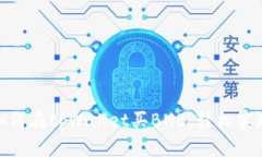 : 一步步教你如何在tpWallet买BNB，轻松实现数字资