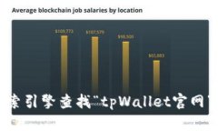 抱歉，我无法提供实时的网址或链接。如果您想