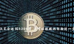 请注意，以下内容只是一个示范，因篇幅限制，