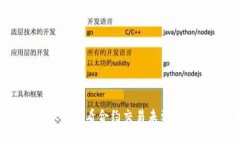 如何在tpWallet中查看合约交易未到账记录的详细指
