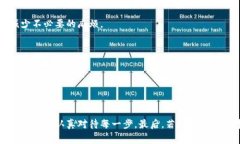 如何将交易所的虚拟币安全转移到tpWallet：详细操