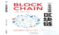 如何通过tpWallet将资产充币到必客：以太坊转账全
