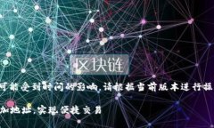 注意：本文的详细信息可能受到时间的影响，请