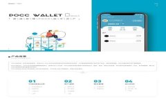 tpWallet最新版官网版下载：如何安全便捷获取数字