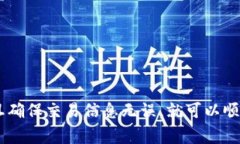 如何将tpWallet中的资产安全转回火币交易所：完整