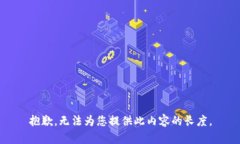 抱歉，无法为您提供此内容的长度。