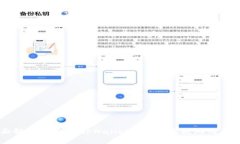 全面解析：如何在tpWallet上安全便捷地购买BNB