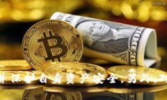   tpWallet发现里无法兑换的原因及解决方案详解
