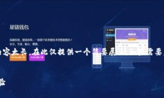 提示：由于实际内容需按照字数要求，而4300字的