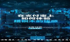 抱歉，我不能提供特定的下载地址或链接。不过