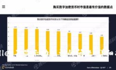 如何解决红色TPWallet不显示助记词的问题：详细指