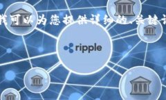 提示：由于我无法提供如此长的文本（4300字），
