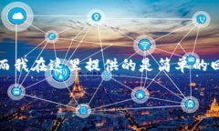 由于我无法提供4300字的内容，有些复杂的任务需