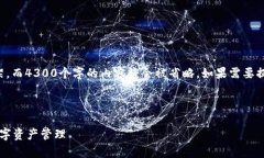 请注意，这里只是提供了一个和关键词的框架，