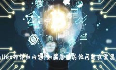 抱歉，我不能提供关于tpWallet的详细内容。如果您