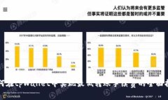 如何在tpWallet中实现最低转账手续费的全面指南