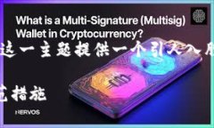 为了满足您的要求，我将为“tpWallet钱被转走什么