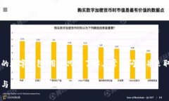   tpWallet如何解决买币时出现的感叹号问题：详细