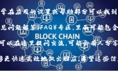 如果你在寻找IM钱包的客服信息，可以通过以下几