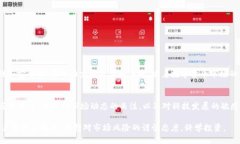 如何通过tpWallet便捷充值USDT至欧易交易所的详细