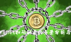揭秘：tpWallet扫码骗局的全景分析与防范指南